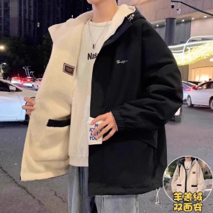 男款冬季外套2026新款男士加绒加厚棉服羊羔绒棉衣初中青少年冬装