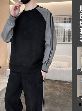 鹿皮绒男装卫衣秋春2025新款男生穿搭青年学生搭配潮流帅气一套装