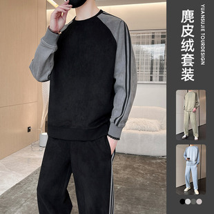 鹿皮绒男装卫衣秋春2025新款男生穿搭青年学生搭配潮流帅气一套装