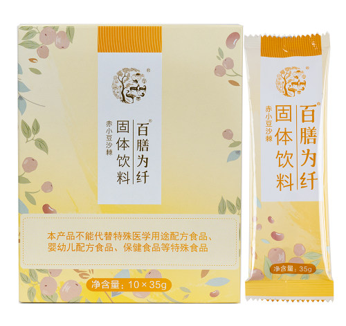 赤小豆沙棘固体饮料百膳为纤
