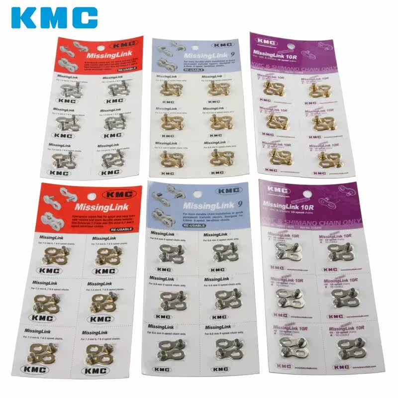 Chaîne de vélo - Ref 2367073 Image 5