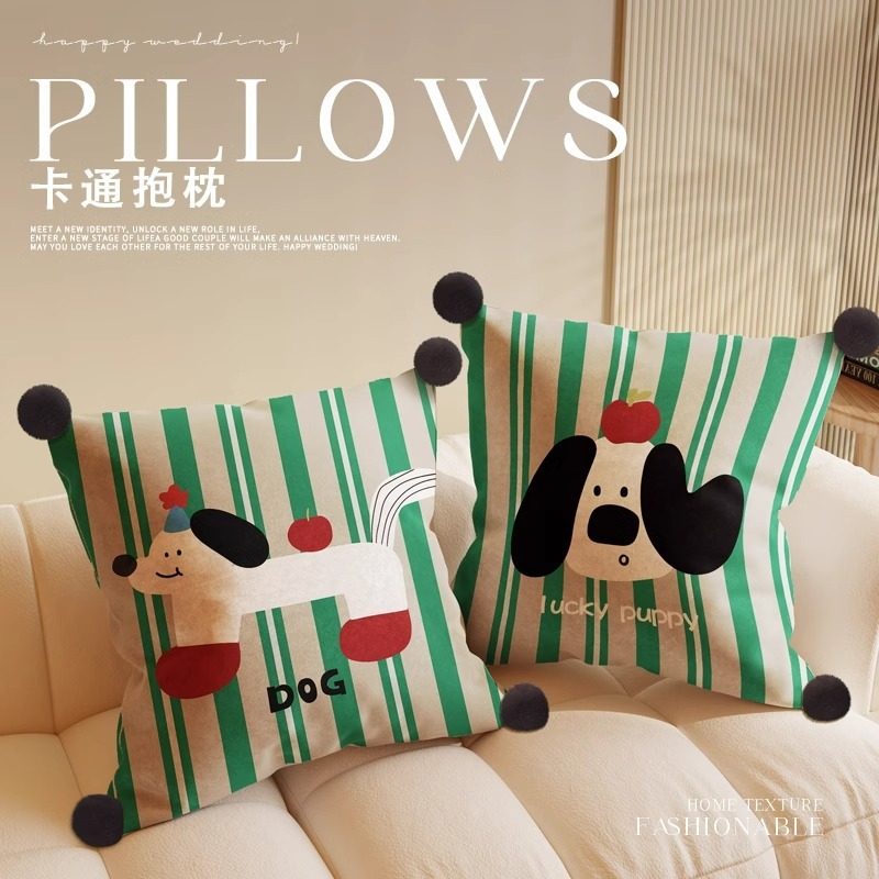 绿色条纹抱枕球球靠枕客厅