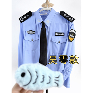 吞海cos服步重华吴雩cosplay制服衬衫抗皱感执勤超帅漫展正装