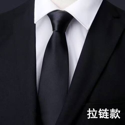 COS百搭万用黑色免打领带商务正装8cm拉链领带懒人易拉领结 - 封面