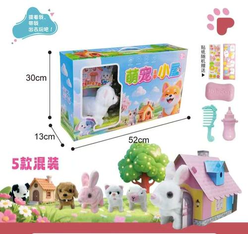 网红儿童玩具电动走路小兔子仿真毛绒宠物毛绒过家家女孩礼物礼盒