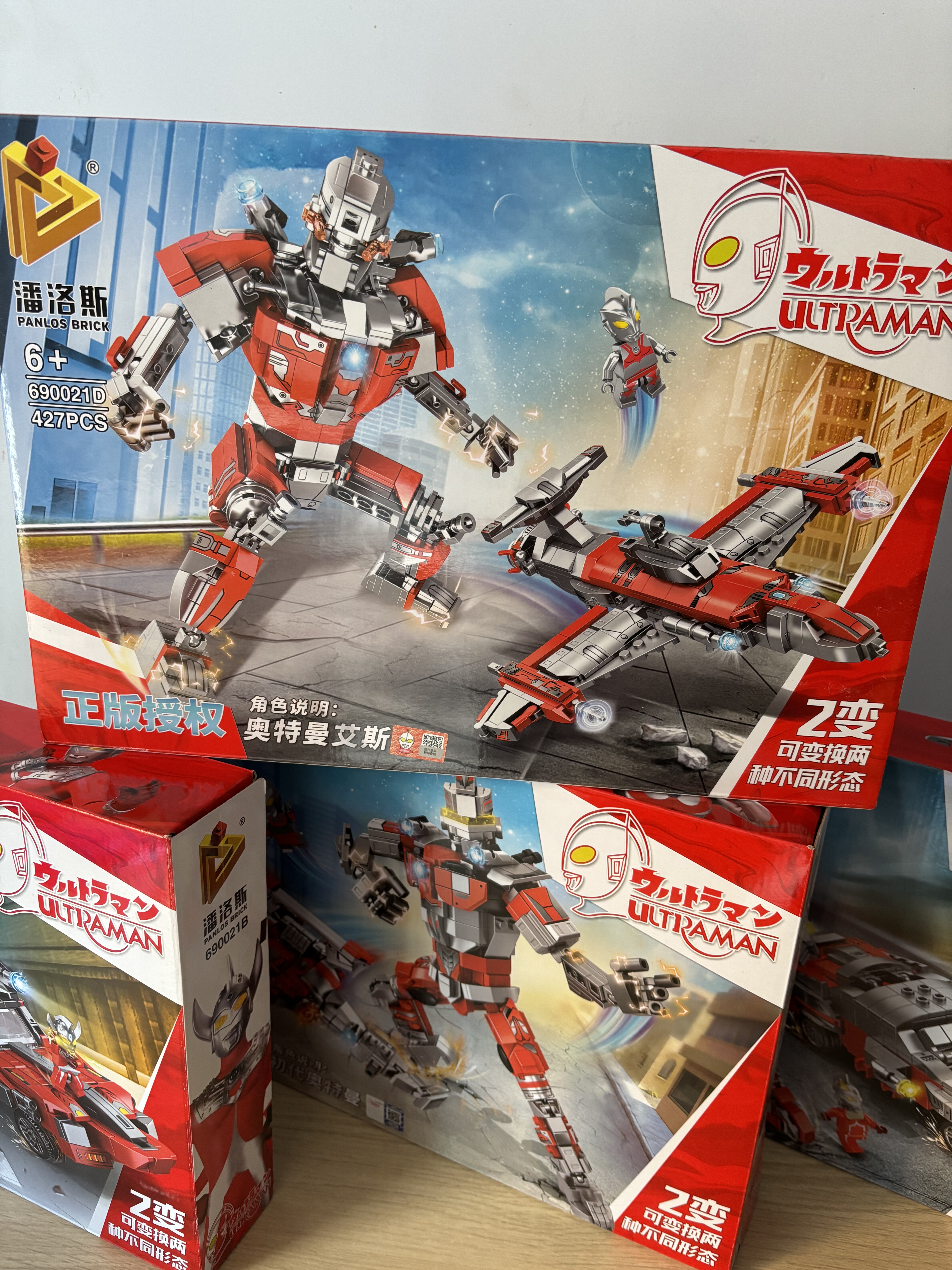 奥特曼洛斯2变机甲战机积木益智拼装组装玩具正版合体初代泰罗清