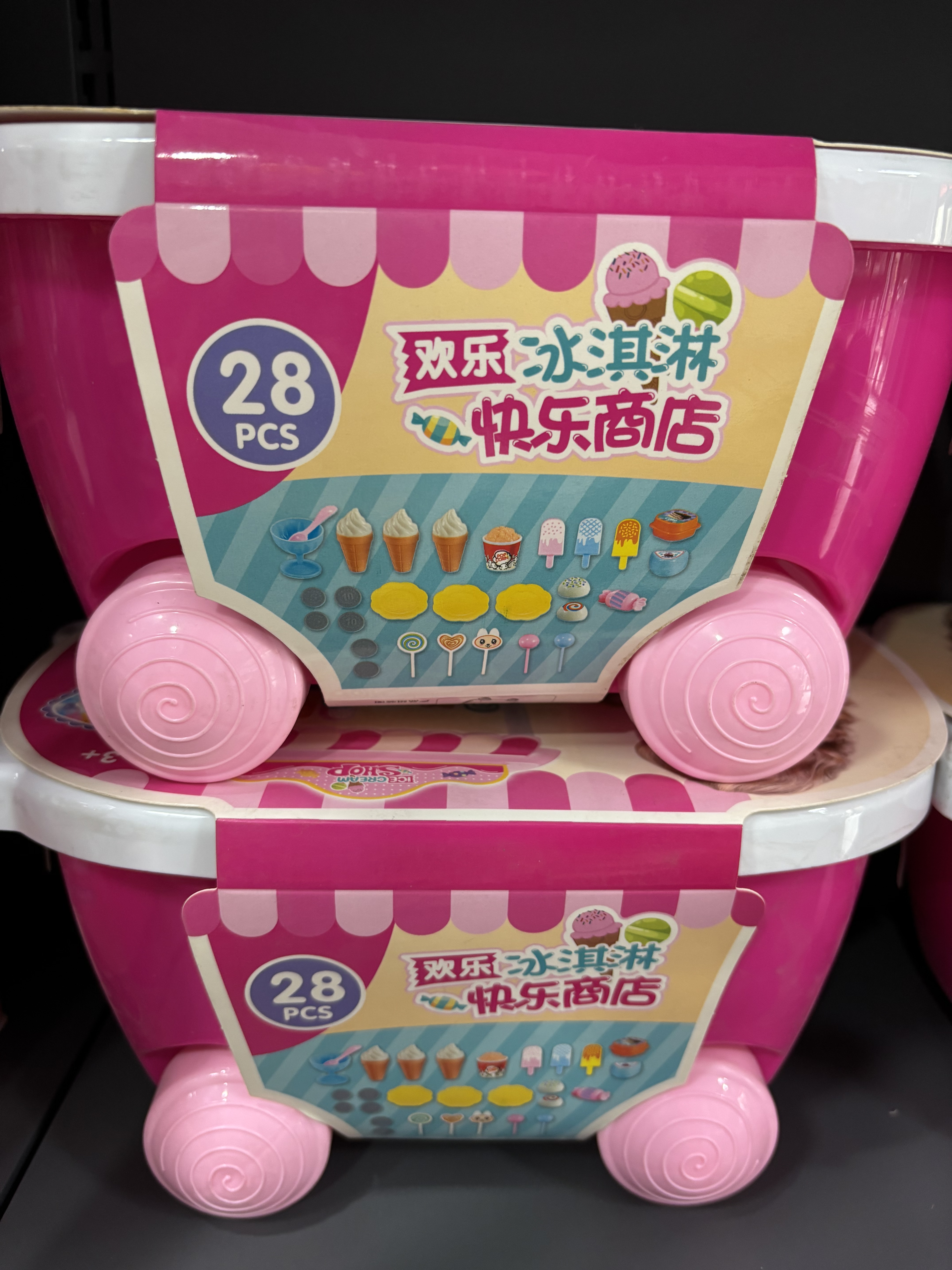 网红儿童过家家糖果双语玩具女孩冰淇淋推车雪糕仿真益智套装爆款