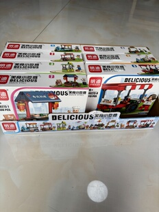 网红DIY创意拼装积木场景美食小吃摊火爆男孩益智礼物女孩小手工