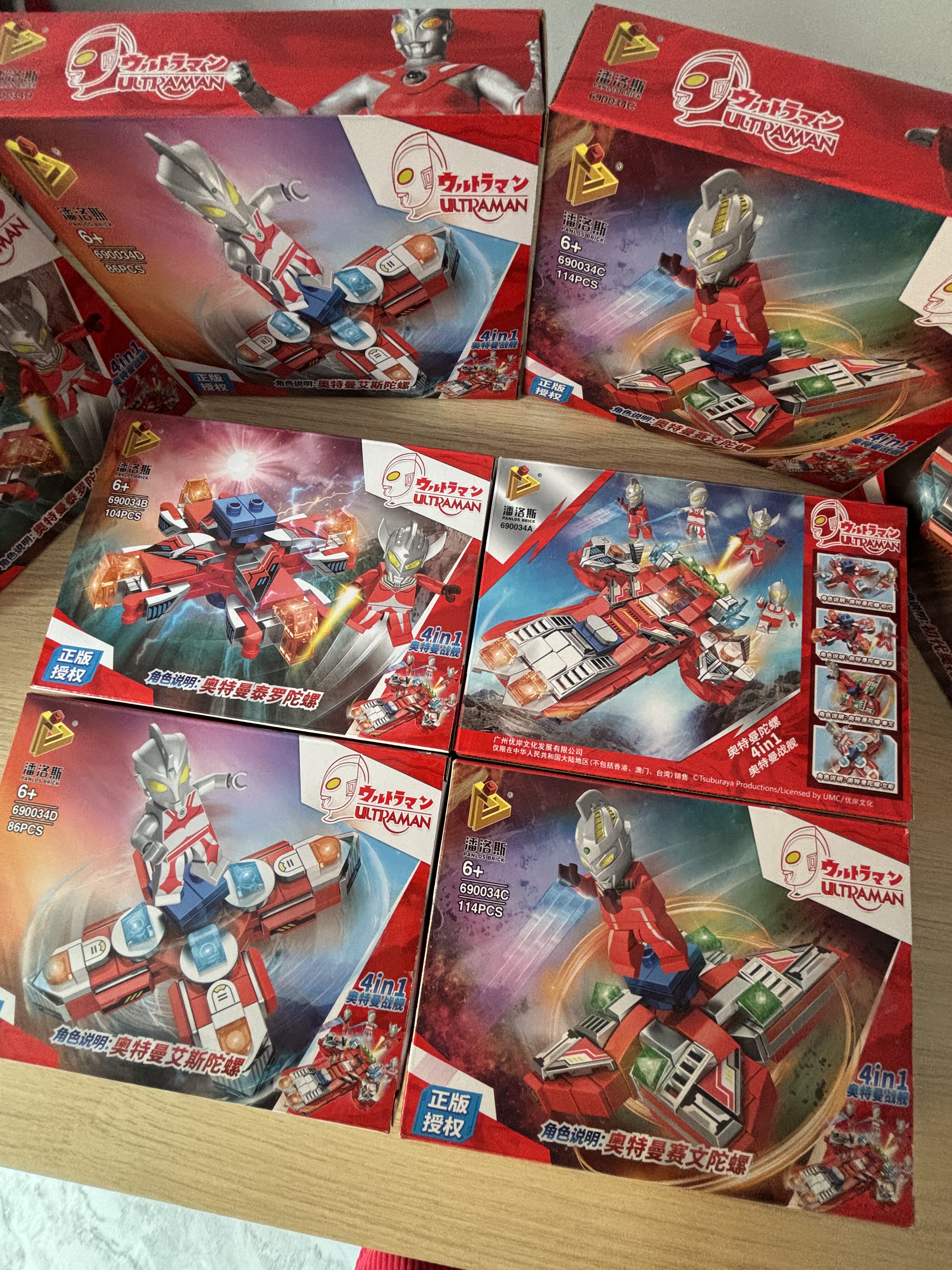 奥特陀螺儿童益智拼装积木玩具男女孩生日礼物奖励正版颗全套便宜,玩具/童车/益智/积木/模型,儿童玩具礼盒,淘宝优惠券,粉丝福利购,淘宝优惠卷