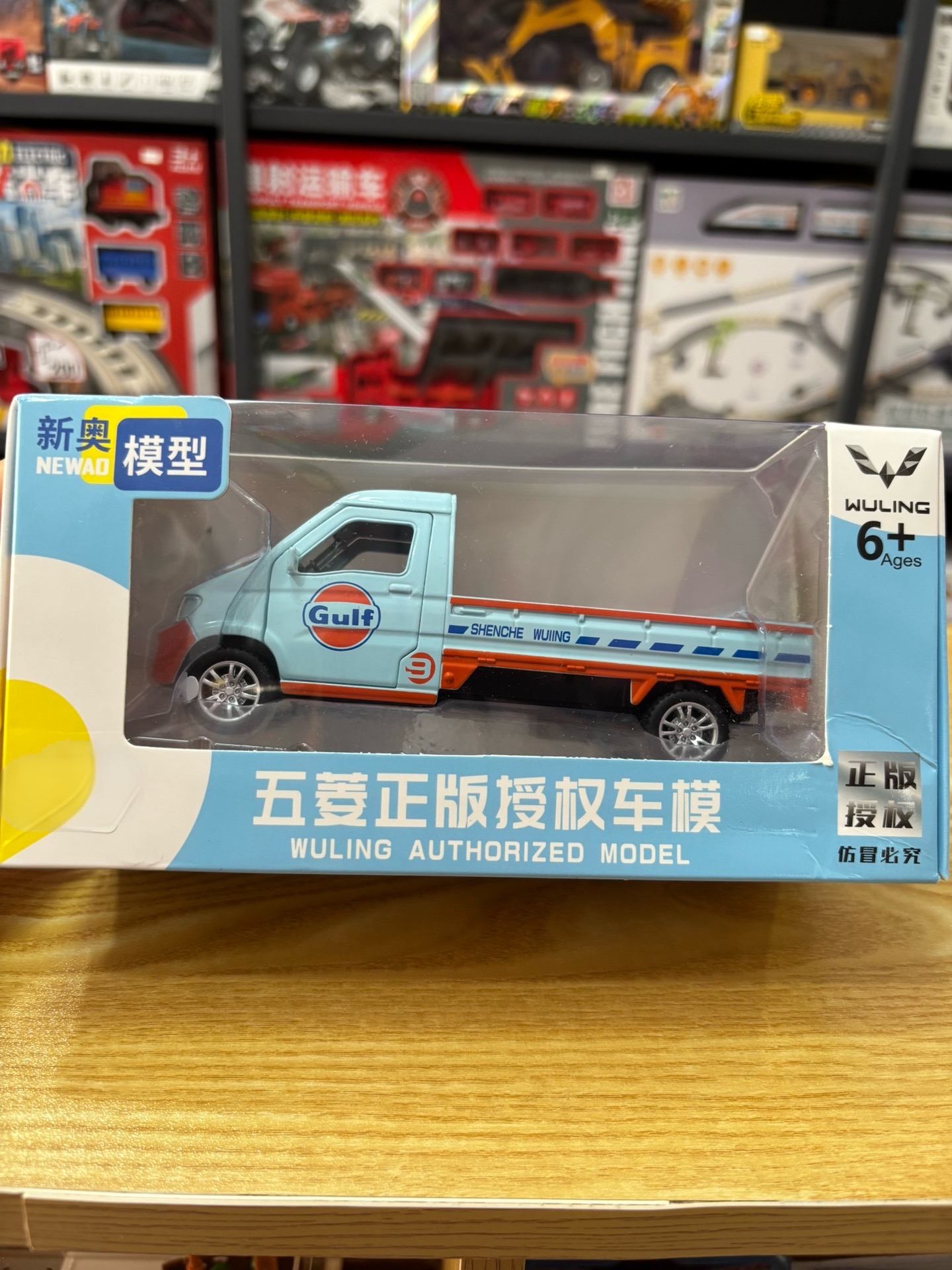 五菱荣光正版货车仿真运输车合金车模型儿童玩具摆件男孩玩具车