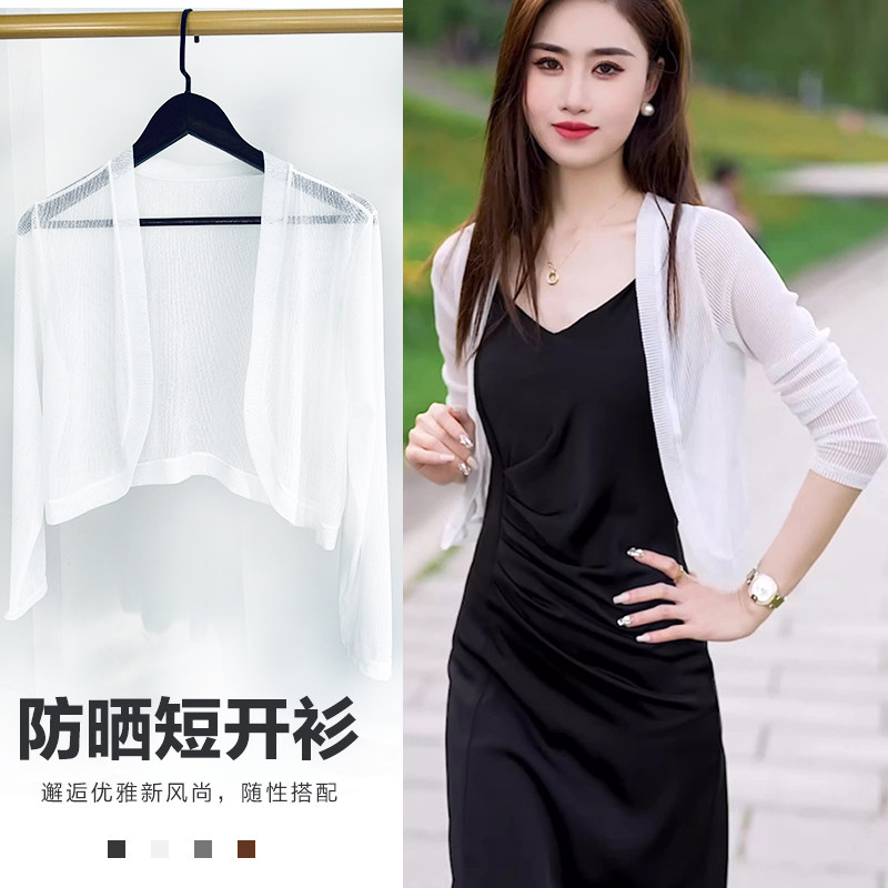 旗袍披肩夏外搭短款开衫女妈妈薄款喜婆婆婚宴敬酒宽松防晒小外套