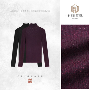 OTW满天星杨子纱 77141 精仿超细美丽诺羊毛一线成衣