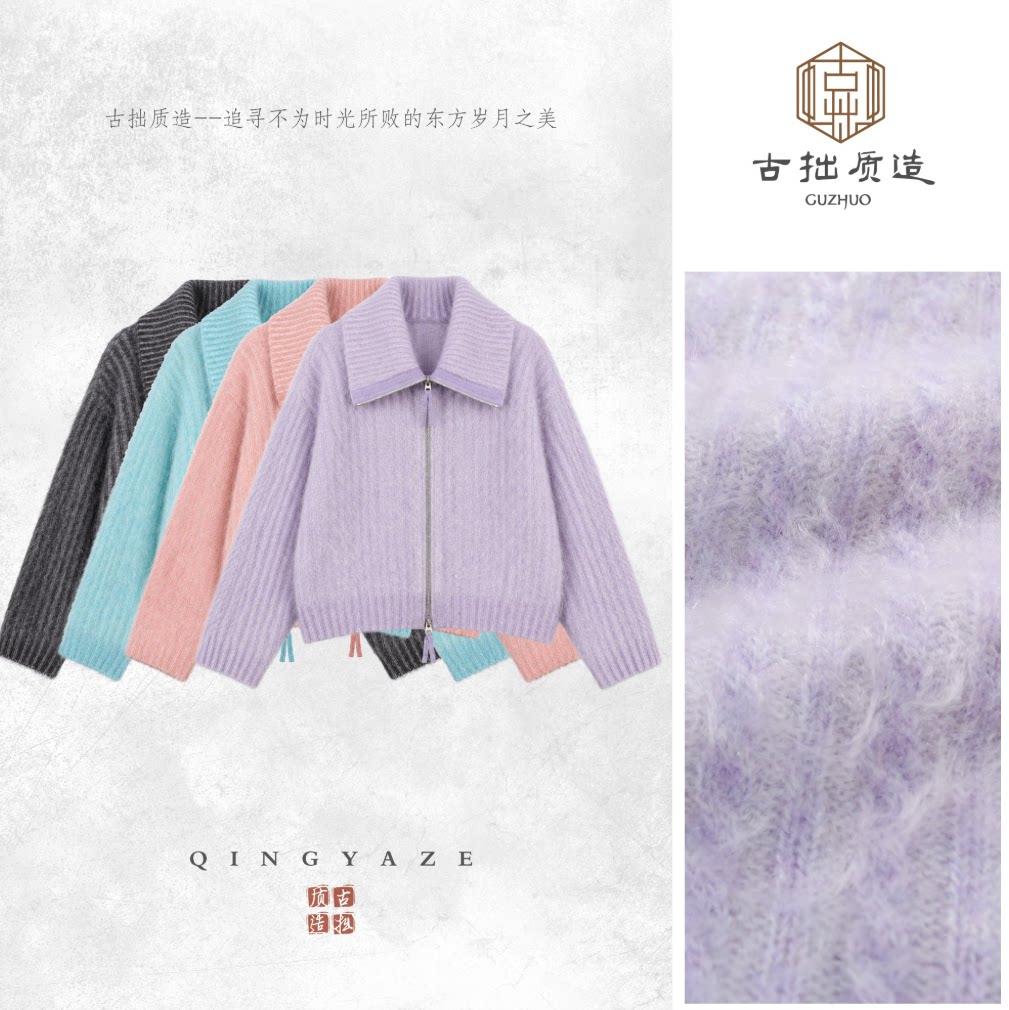 大翻领太惊艳！康塞尼山羊绒定纺高克重上衣（500-600g）96021