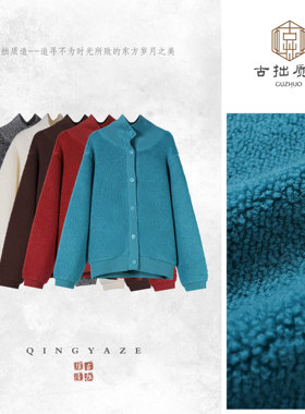 肉肉毛巾圈！全羊毛重磅加厚毛衣！（670g左右）7897