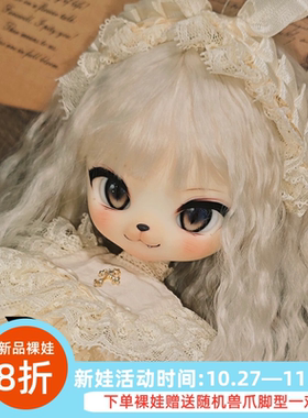 2dx小狗画脸铺 汪汪子3插6分 bjd人形六分6分小喵汪玩偶定金