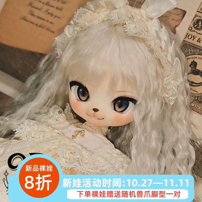 2dx小狗画脸铺 汪汪子3插6分 bjd人形六分6分小喵汪玩偶定金