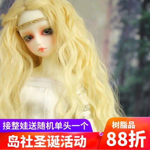 BJD 岛社Island-1/4双关女-Amy艾米（sd娃娃同类）