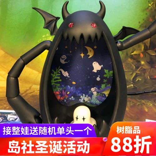 bjd-岛社Island-灵之岛--萌宠--大嘴怪 LZD-EM