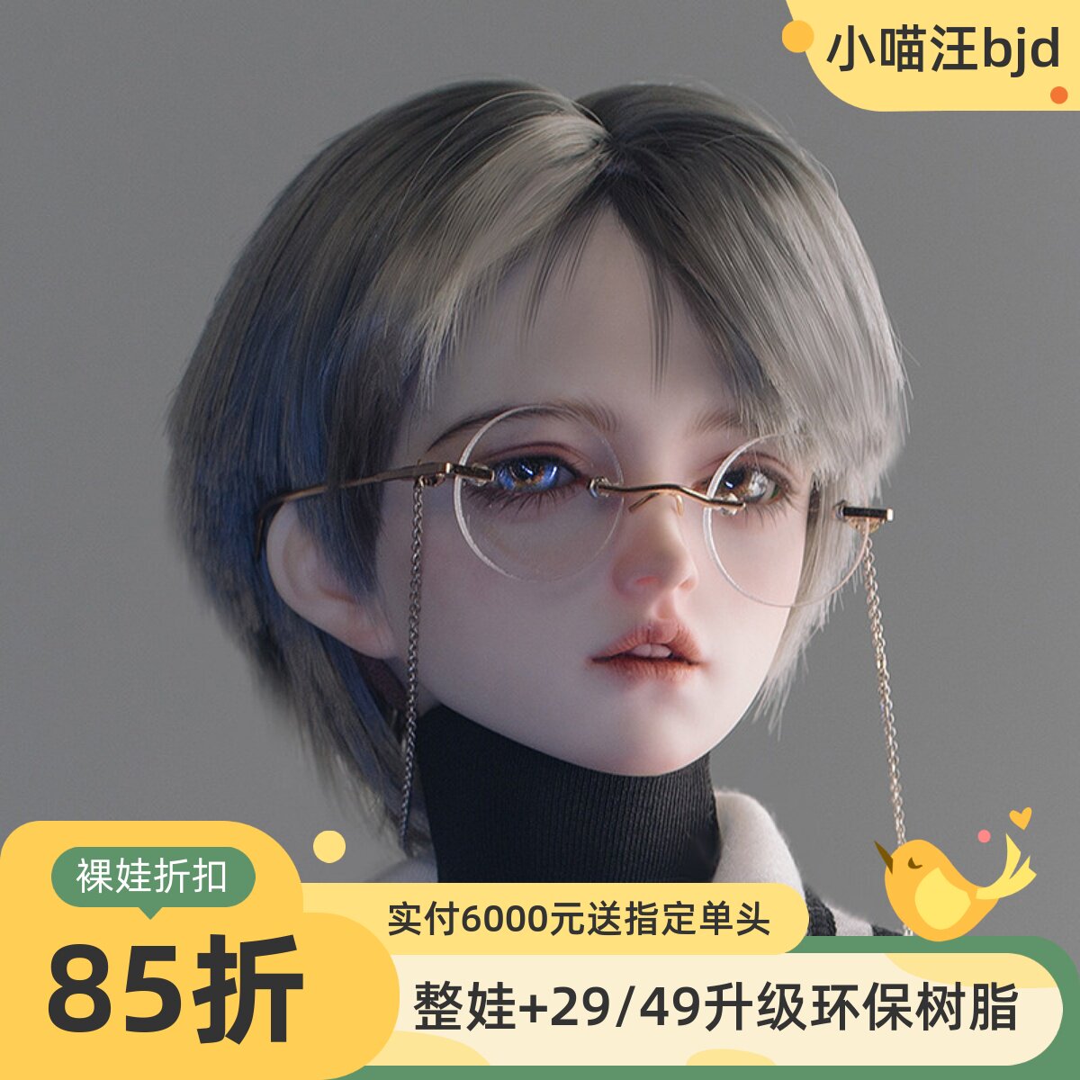 树脂人形玩偶娃娃同类