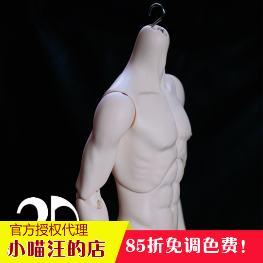 素体sd娃娃同类正版2ddoll