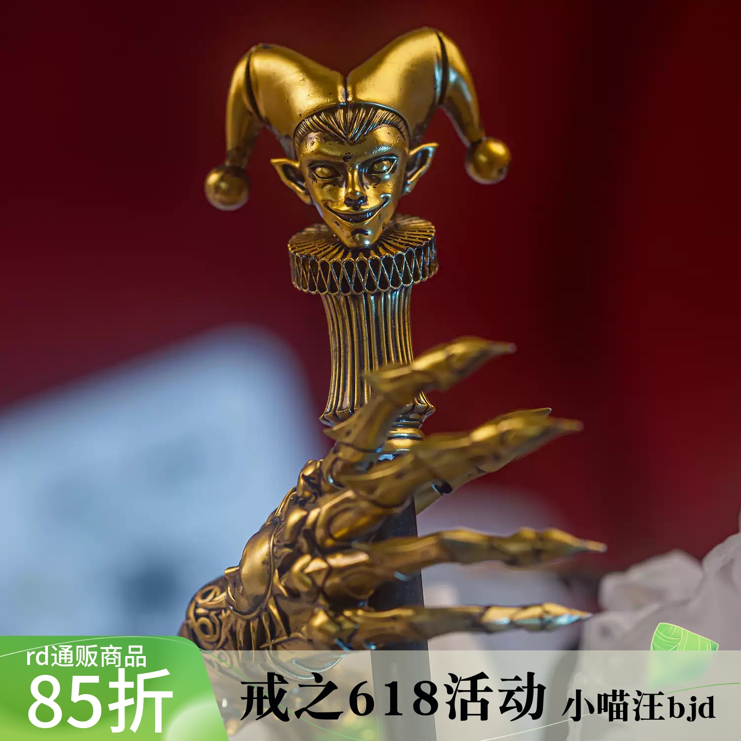 Ringdoll戒之人形 小丑 万圣节限定款武器拓展包 七代配件bjd娃娃