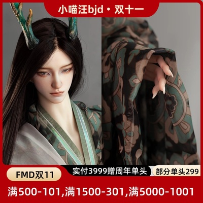 FMD龙角长指甲手型兽手大3分80叔75叔树脂配件【小喵汪】