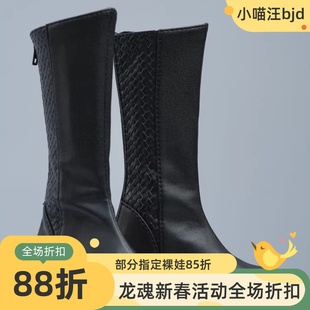 龙魂配件 BJD 百秽屠同款77鞋子LH77SH-0001（77CM）