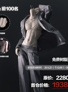 XAGA黑曜石73叔体男星云体1/3三分BJD男娃单体身体bjd小喵汪