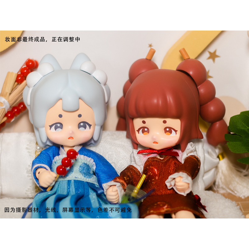 潮玩bjd娃娃星云莱汤圆糖葫芦
