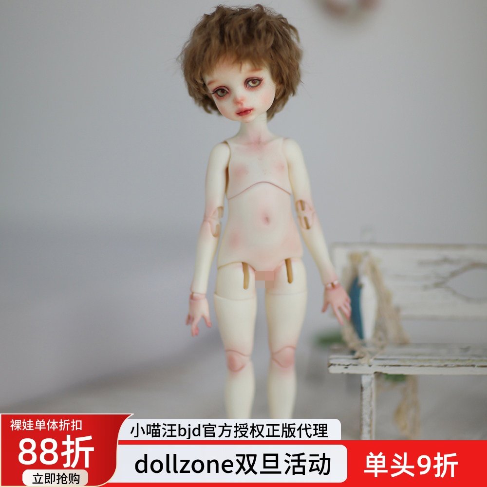 6分bjd娃娃男身体B27005