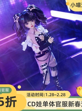 【CharmDoll /CD】BJD娃衣42YF-G017 麦娅Miah官服小喵汪