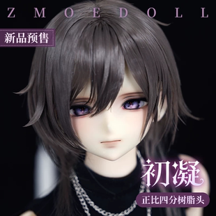 ZmoeDoll分朝露&初凝素头娃头树脂单头bjd四分4分卡通头定金预售
