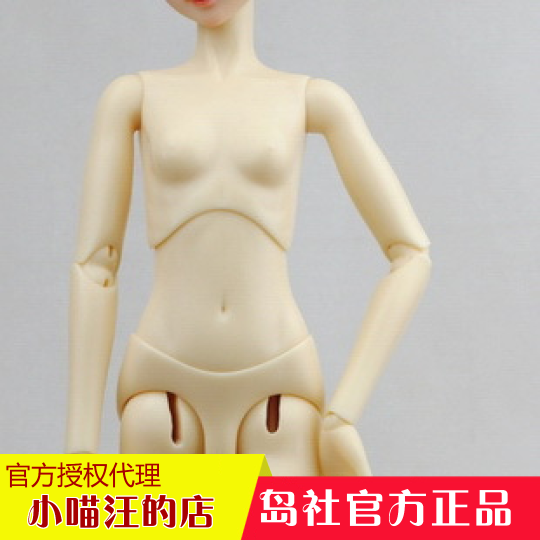 BJD岛社Island-1/4双关女素体-2号小胸体