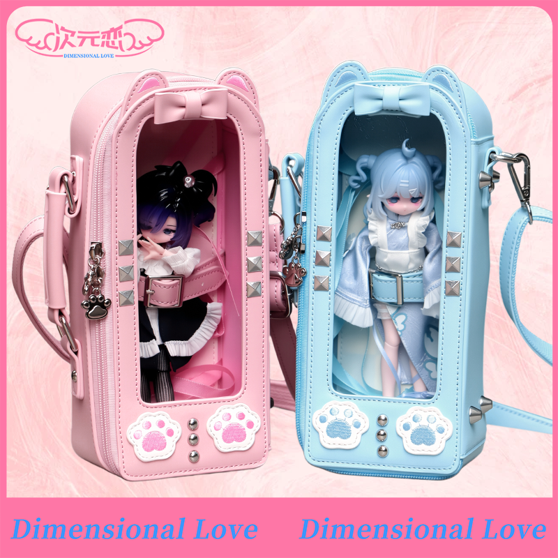次元恋猫咪噗12分/8分bjd/mjd/OB11可动人偶外出娃包痛包