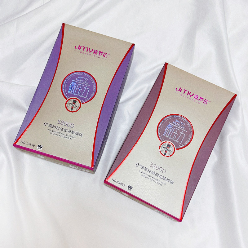 嘉梦依踩脚裤微压加厚加绒黑色打底裤显瘦袜子速热裤袜保暖防风女,女士内衣/男士内衣/家居服,连裤袜/打底袜,淘宝优惠券,粉丝福利购,淘宝优惠卷