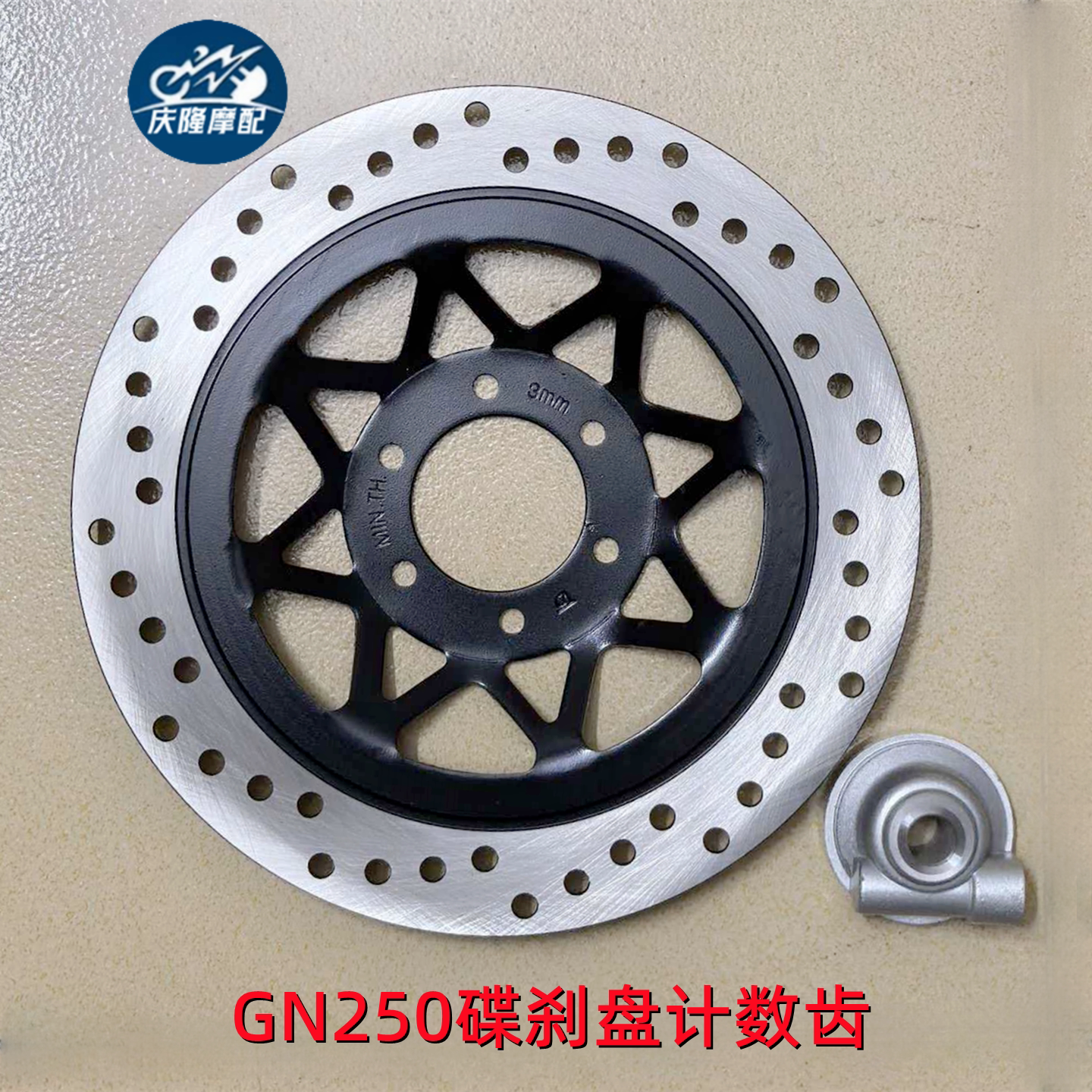 GN250摩托车前刹车盘计数齿码齿 QS150-A-B风暴GZ125HS草上飞250