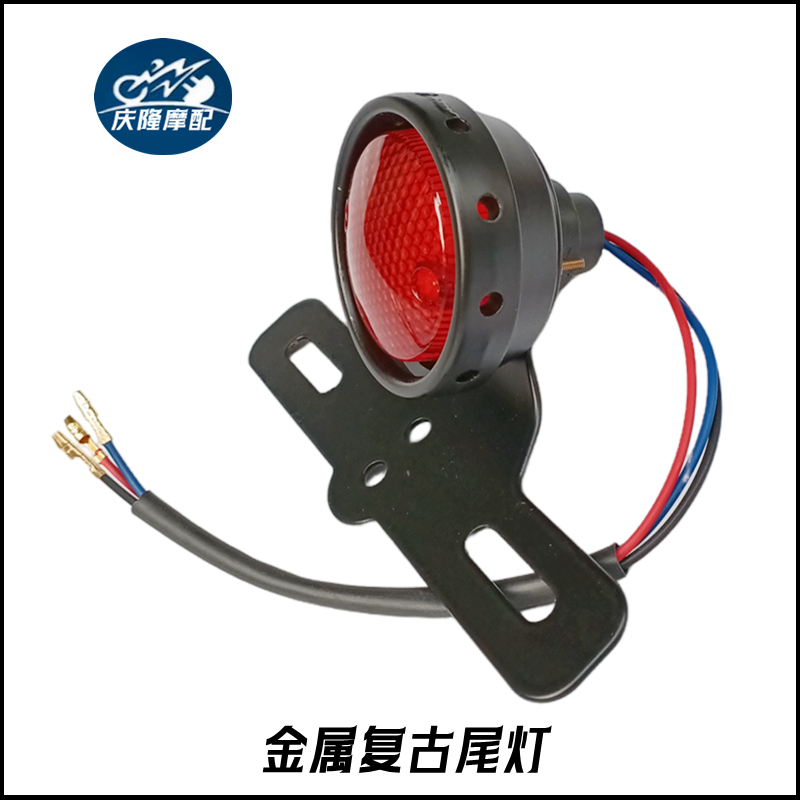 后尾灯改装金属LED本田摩托车
