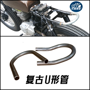 U型管弯管扶手尾架 CG125 尾翼 GN250 WY125摩托车复古改装 GN125