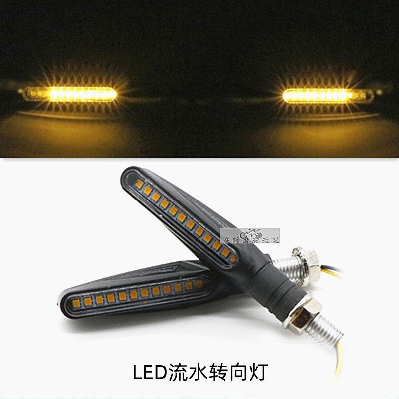 摩托车转向灯led超亮越野车地平线12V流水方向转弯灯流光防水防撞_虎窝淘