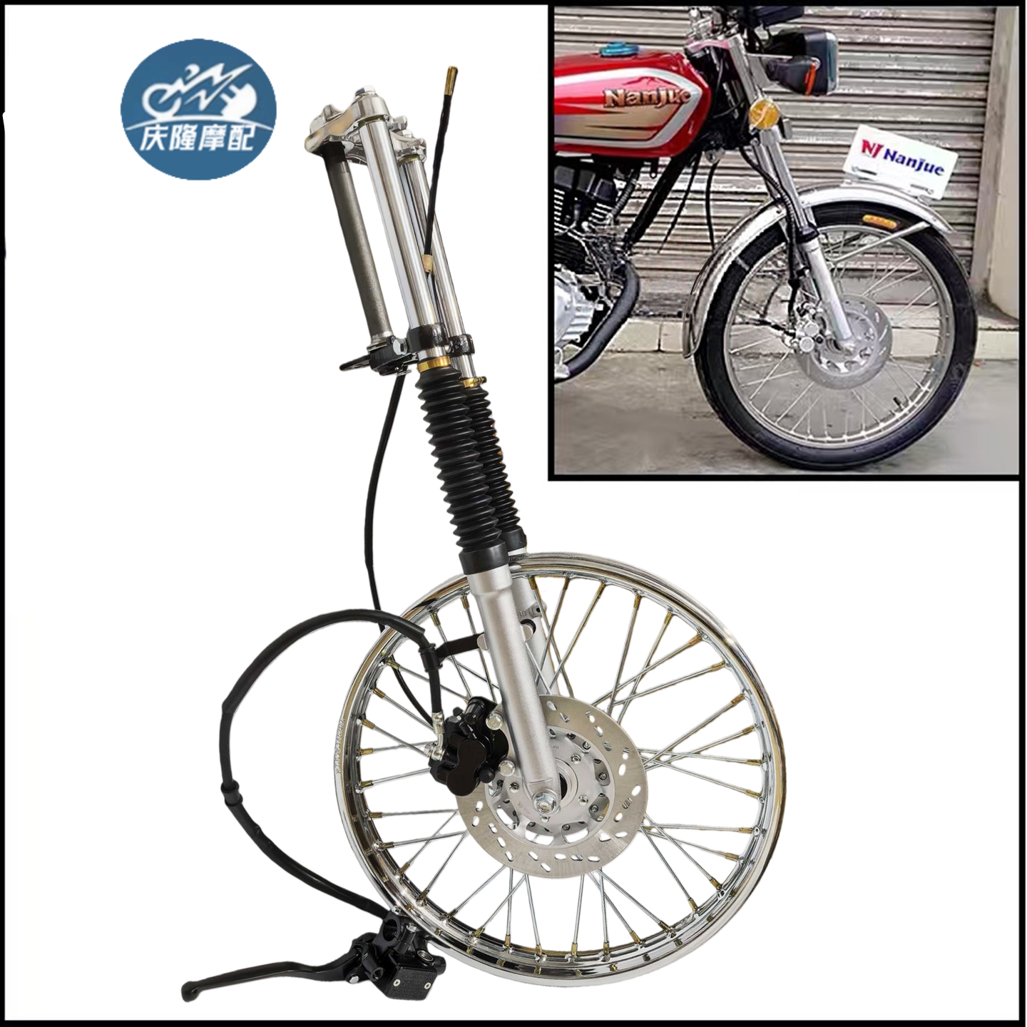 CG125摩托车轮毂改装复古加宽前碟刹油刹卡钳套件嘉陵70金城AX100