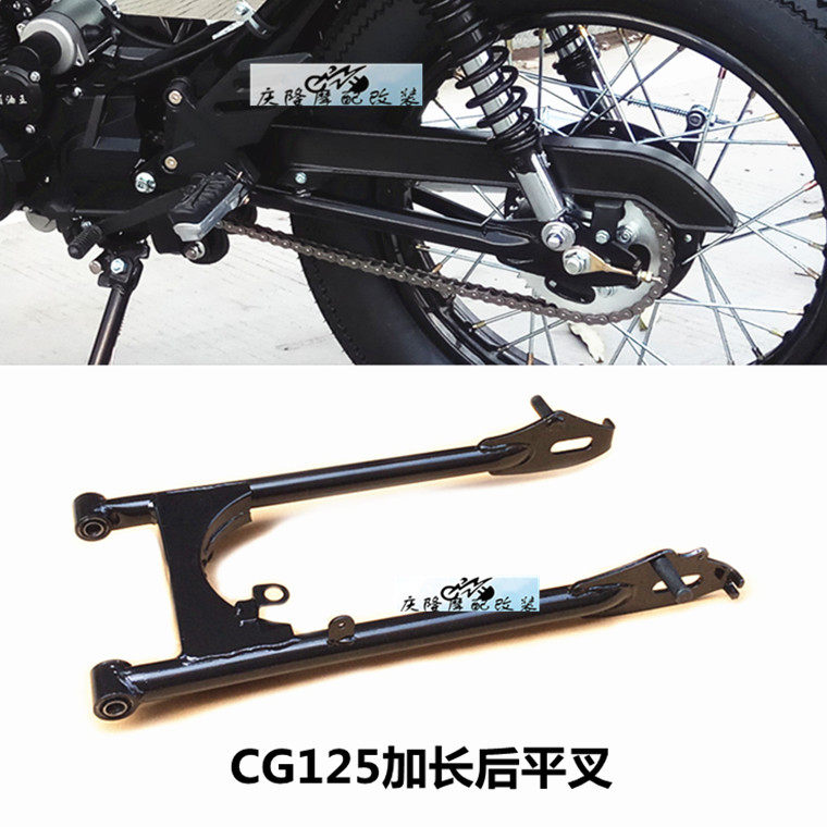 CG125 motorcycle Retro refit lengthen Back fork Bold Circular tube refit Length 52cm Happy Lingkenin the Motorcycle/Equipment/Fitting , Motorcycle Accessories , Motorcycle Frame  category - from Buy2taobao.com to provide professional Taobao agent buy service