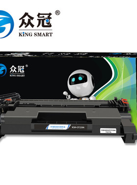 众冠CF228A 黑色硒鼓适用于HP M403 打印机系列/MFP M427一体机