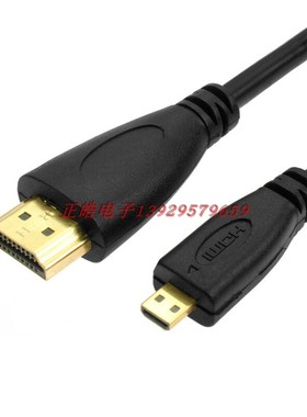 鑫墩速达MicroHDMI转hdmi线连接电脑电视手机HDMI线黑色1.5/3/5米
