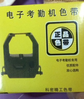 科密色带架 科密ET8000 ET8100 ET8200 齐心6200 ET5100色带架