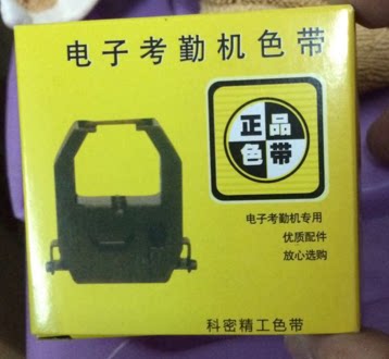 科密色带架科密ET8000ET8100