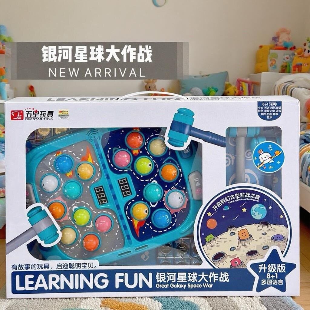 五星音乐玩具打地鼠电动声光双人竞技亲子游戏机银河星球大作战