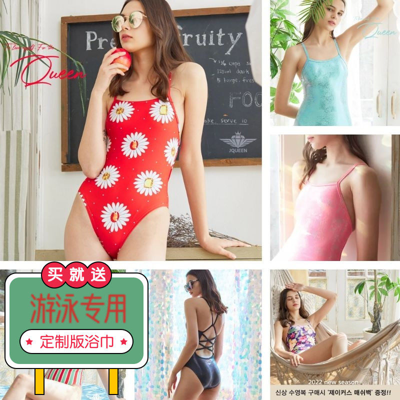 JKUSS白月光女三角泳衣修身速干