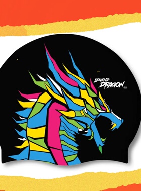 SD7硅胶速干低阻防滑个性图案游泳帽帅男龙年限定高颜值黑色泳帽