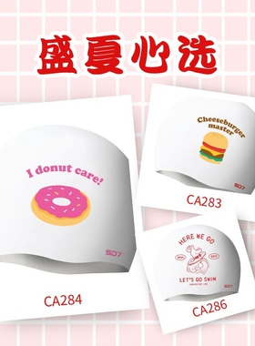 SD7专业硅胶泳帽环保印刷成人小孩抢眼舒适不勒头卡通可爱游泳帽