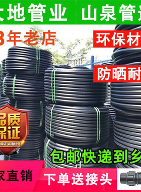 pe自来水20 25 32 40 50pe塑料管4分6分1寸灌溉排水管饮用水盘管